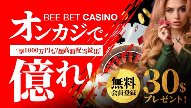 bunner_casino